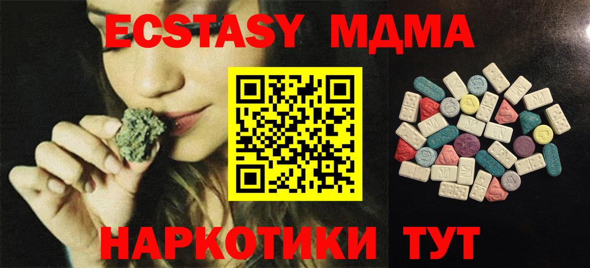ЭКСТАЗИ Дубай Бахчисарай