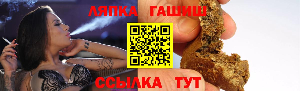 Гашиш Ice-O-Lator  ГАШ 40% ТГК  Бахчисарай  Вход с VPN 