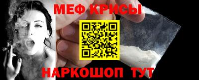 MESCALINE Старая Купавна