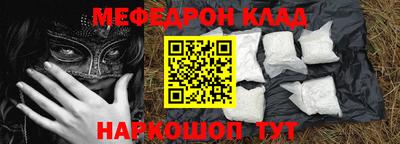 MESCALINE Старая Купавна
