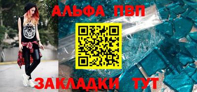 метадон Ставрополь