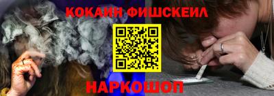метадон Ставрополь
