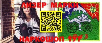 MESCALINE Старая Купавна