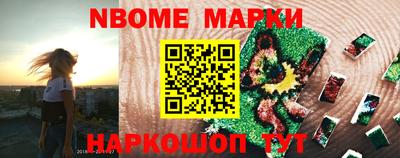 метадон Ставрополь
