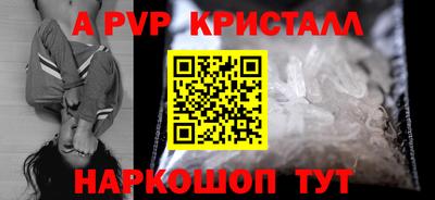 MESCALINE Старая Купавна