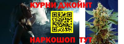 соль курить ск Тара