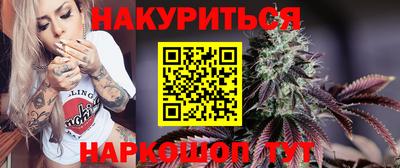 марихуана Среднеуральск