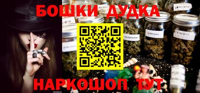 винт Татарск