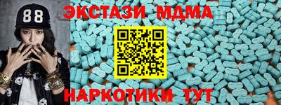 метадон Ставрополь