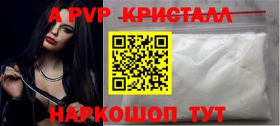 MESCALINE Старая Купавна