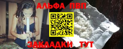MESCALINE Старая Купавна