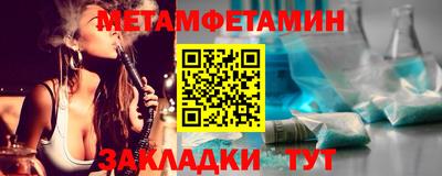 метадон Ставрополь
