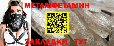 метадон Ставрополь