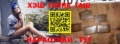 метадон Ставрополь