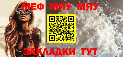 метадон Ставрополь