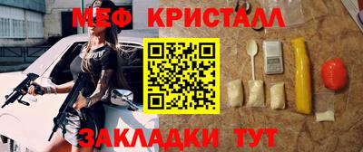 MESCALINE Старая Купавна