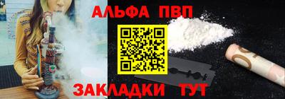 MESCALINE Старая Купавна