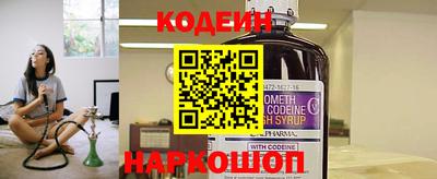 метадон Ставрополь
