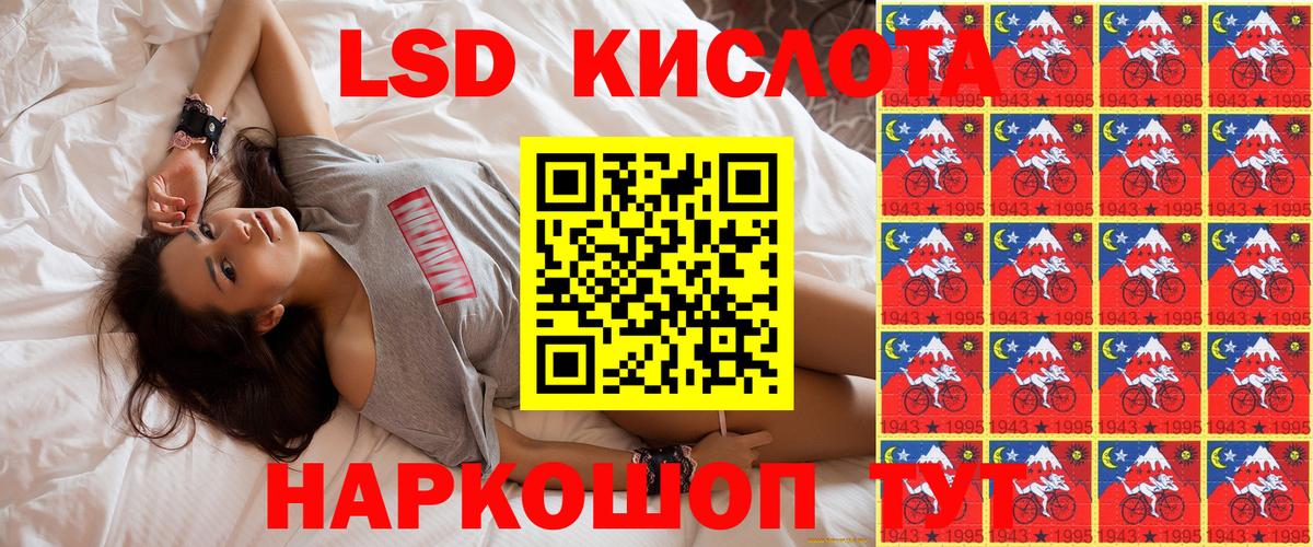 Бахчисарай  Марки 25I-NBOMe 1500мкг  Вход с VPN  как найти закладки  Марки 25I-NBOMe 1500мкг 