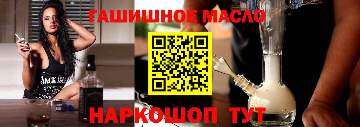 ТГК Wax  Дистиллят ТГК вейп с тгк  Бахчисарай  Вход с VPN 