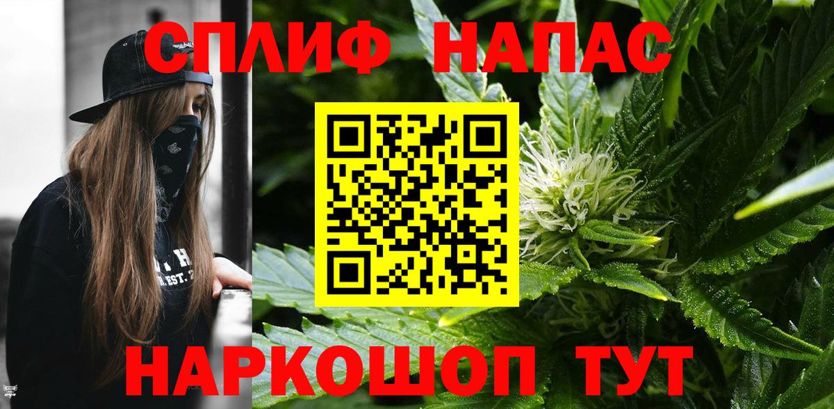 Конопля VHQ Бахчисарай